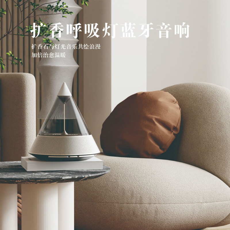 Ambient Bluetooth Speaker Quan - Lighting Decor House avis et prix