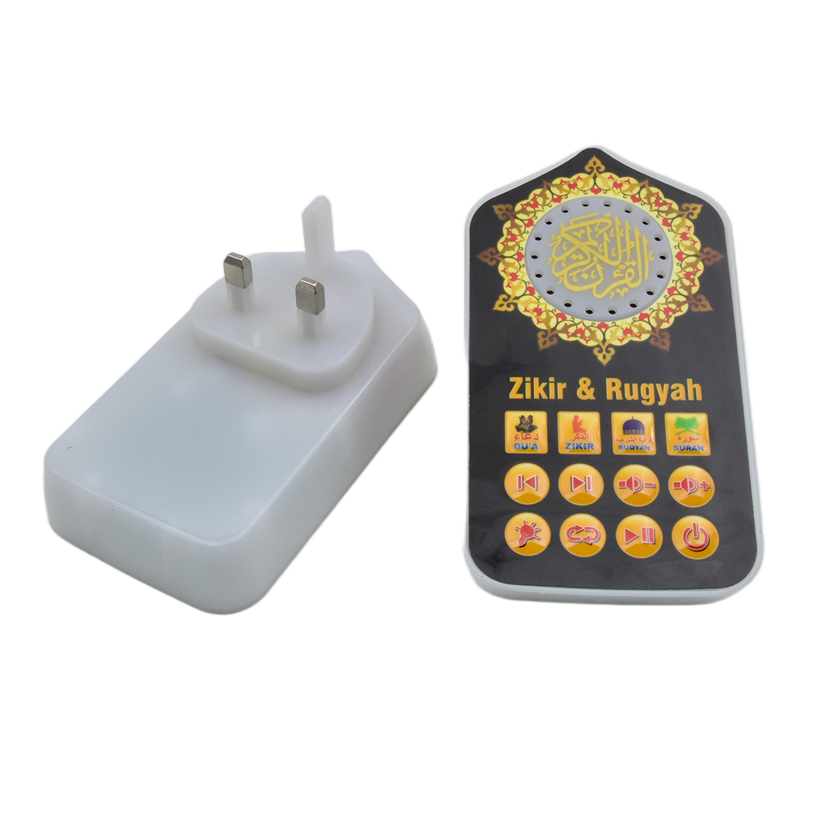Small Islamic Gifts Muslim Pra - Decor Lighting Uk avis et prix